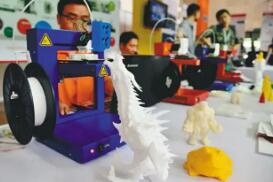 3D打印技术专业