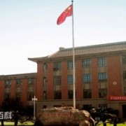 上海应用技术学院泰尔弗国际商学院
